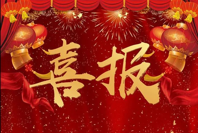 新蒲建設(shè)集團(tuán)承建的“省直青年人才公寓永盛苑項(xiàng)目”與“吉地瀾花語三期21號樓”雙雙斬獲鄭州市建設(shè)工程＂商鼎杯＂