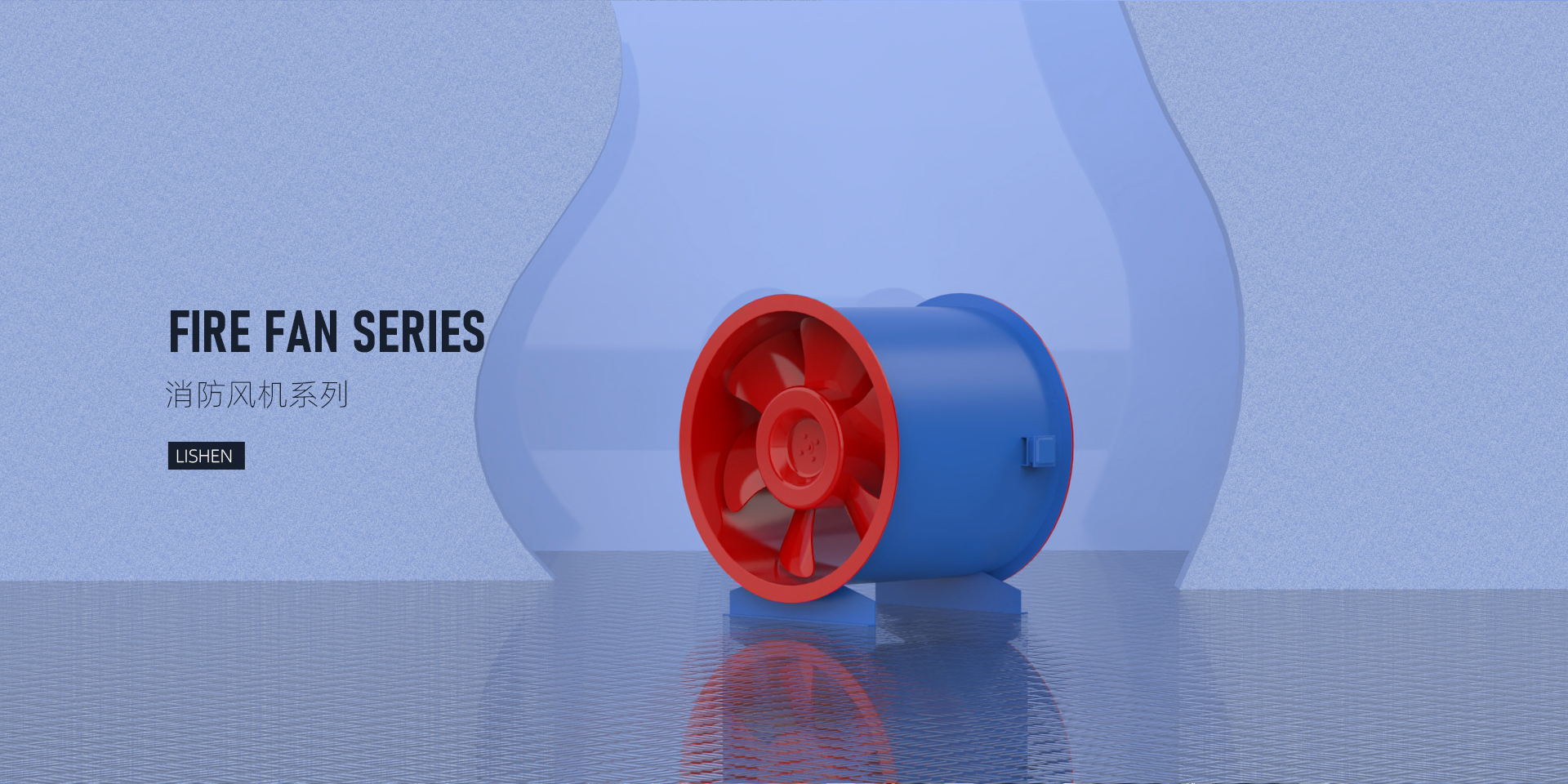 靖江市利通空調制造有限公司（靖江利神）